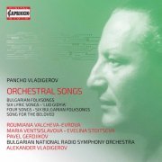Pavel Gerdjikov - Vladigerov: Orchestral Songs (2021)