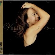 Junko Yagami - Vreath (My Favorite Cocky Pop) (2012) [SACD]