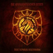 Die Apokalyptischen Reiter - Freie Republik Reitermania (2025)