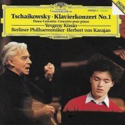 Yevgeni Kissin, Herbert Von Karajan - Tschaikowsky Piano Concerto No.1 / Scriabin 4 Pieces & Etude in C (1989)