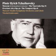 Nicolai Golovanov, Moscow Radio Symphony Orchestra and Choir - Piotr Ilyich Tchaikovsky: Moscou (Coronation Cantata), The Voyevoda, Overture 1812, The Tempest (2022) [Hi-Res]