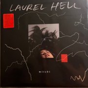 Mitski - Laurel Hell (Limited Edition) (2022)