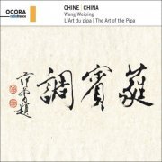 Wang Weiping - Chine - L'art Du Pipa (2021)