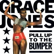 Grace Jones - Pull Up To The Bumper (Remix) (UK 12") (1985)