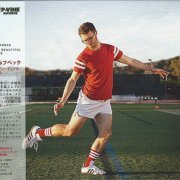 Vulfpeck - The Beautiful Game (Japan Edition) (2017)