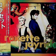 Roxette - Joyride (1991) {Japan 1st Press}