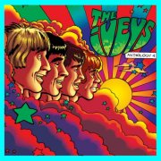 The Iveys - How Much Is The Sky (2024) [Hi-Res]