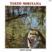 Takeo Moriyama - Green River (1984)