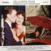 Helmut Zacharias - On Lover's Road / Candlelight Serenade (2011)