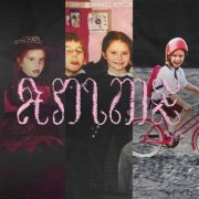 Francesca Michielin - Anime (EP) (2025) [Hi-Res]