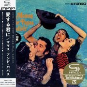 The Mamas & The Papas - Deliver (1967/2013, UICY-75705, RE, RM, JAPAN) CDRip