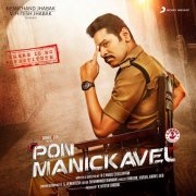 D. Imman - Pon Manickavel (Original Motion Picture Soundtrack) (2019) [Hi-Res]