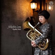 Ayaka Sato - Nokishita Lamp (2021)