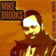 Mike Brooks - Book Of Revelation (2001)