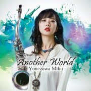 Miku Yonezawa - Another World (2018)