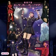 Chisato Moritaka - Let's Go Go! Tour (Including MC) (2026) Hi-Res