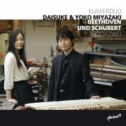 Daisuke Miyazaki & Yoko Miyazaki - Beethoven und Schubert hoch zwei (2014) [Hi-Res]