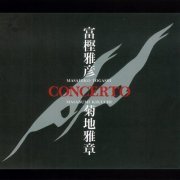 Masahiko Togashi + Masabumi Kikuchi - Concerto (1991)