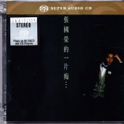 Leslie Cheung 张国荣  - 一片痴 (2014) [SACD]