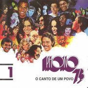 VA - Phono 73: O Canto De Um Povo [2CD Set] (2005)