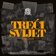 Haustor - Treći svijet (Soundtrack) (2025) Hi-Res