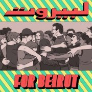 VA - For Beirut (2020)