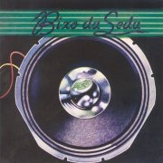 Bixo Da Seda - Bixo Da Seda (1976)