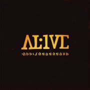 AddisAbabaBand - Alive (2018)