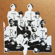 Trio Riot - Trio Riot (2014)