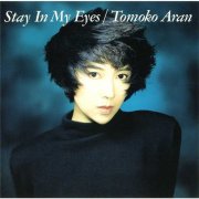 Tomoko Aran - Stay In My Eyes (1988)