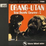 Isao Suzuki Quartet + 2 - Orang-Utan (1975)