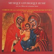 Choir of the Russian Orthodox Cathedral, Paris, Pjotr W. Spassky & Nikolaj Tichomirow - Music of the Russian Orthodox Liturgy: Offices for Holy Week (2026) [Hi-Res]