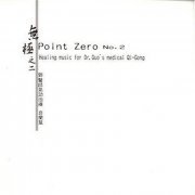 Liu Sola - Point Zero 2 (2000)