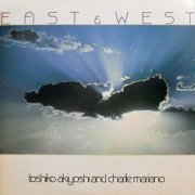 Toshiko Akiyoshi & Charlie Mariano - East & West (1997 Japan Edition)