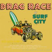 Rod and The Cobras - Drag Race at Surf City (Remastered from the Original Somerset Tapes) (1964) [Hi-Res]