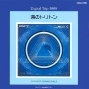 Osamu Shoji - Umi no Triton (1983) [1993]