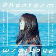 Miyu Kumagawa - Phantasm (2020)