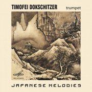 Timofei Dokschitzer - Japanese Melodies (1981) [2024]