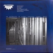 Various Artists - XKatedral Anthology Series I (2022) [Hi-Res]