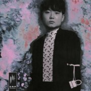 Daeyeon Shin - The Stranger (2021)