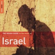 VA - The Rough Guide To The Music Of Israel (2006)