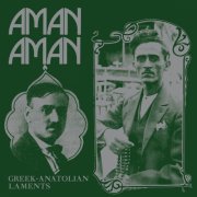 Various Artists - Aman Aman - Greek-Anatolian Laments (2026) [Hi-Res]