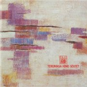 Terumasa Hino Sextet - Fuji (1972)