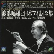 Akeo Watanabe, Japan Philharmonic Orchestra - Complete Works of Akeo Watanabe (2006) [26CD Box Set] mp3