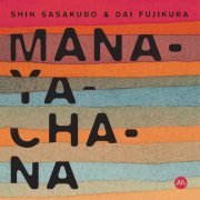 Shin Sasakubo - Manayachana (2014) [Hi-Res]