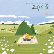 Korean Symphony Orchestra - Spring in My Hometown (2021)