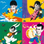 Northside - Chicken Rhythms (Expanded Edition) (2025)