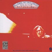 Bill Evans - The Tokyo Concert (1974) [Vinyl 24-96]