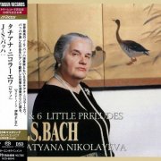 Tatiana Nikolayeva - Bach: Little Preludes (1991) [2025 SACD]