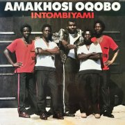 Amakhosi Oqobo - Intombiyani (2025) Hi-Res